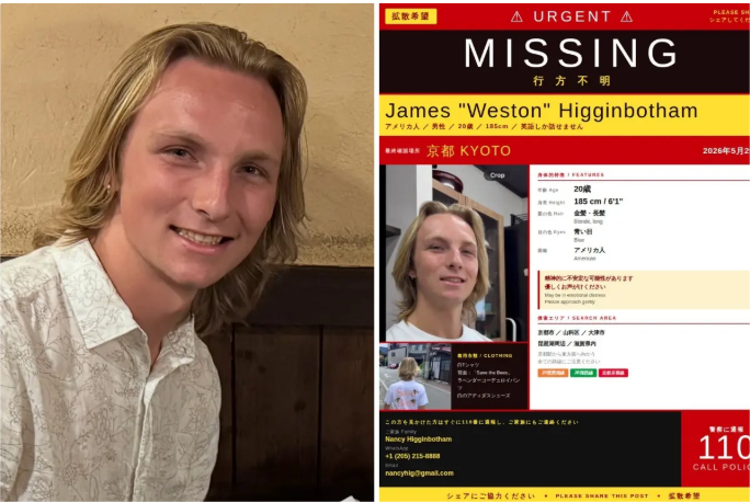 James ‘Weston’ Higginbotham Missing – Suicide